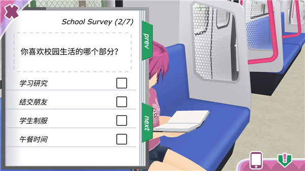 少女都市剧情模式角色攻略