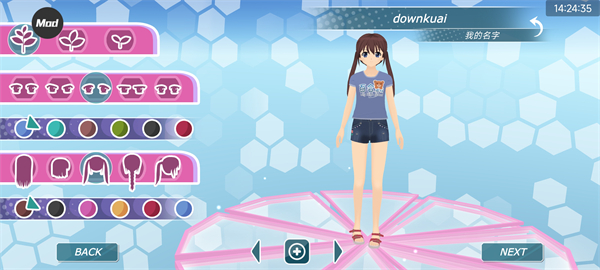 少女都市3D东京城市地图