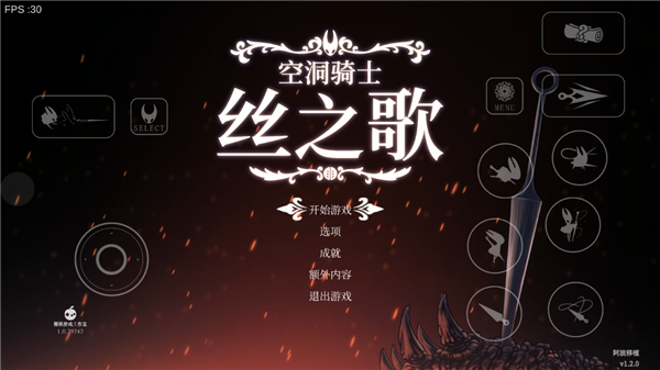切换中文语言截图3