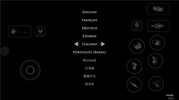 切换中文语言截图1