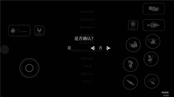 切换中文语言截图2