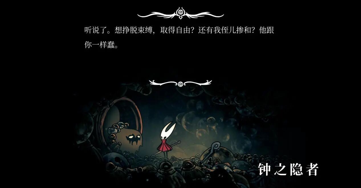 结局攻略截图