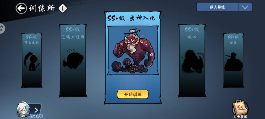 画家BOSS截图