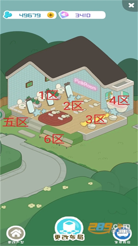 房东模拟器小屋布置截图