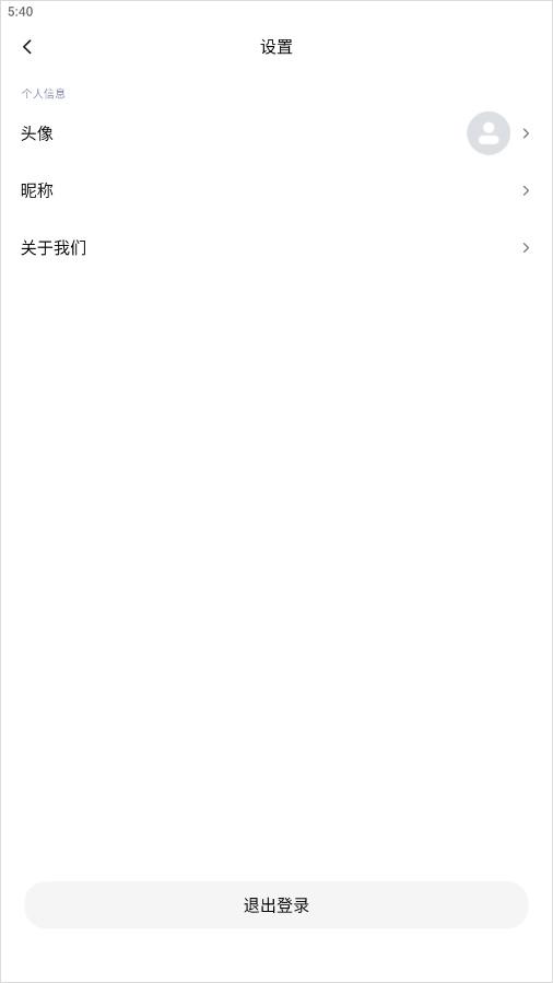 通话方式选择界面截图