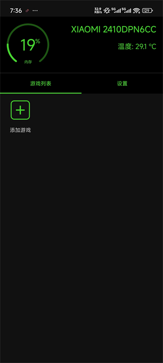 烧饼修改器添加游戏界面截图