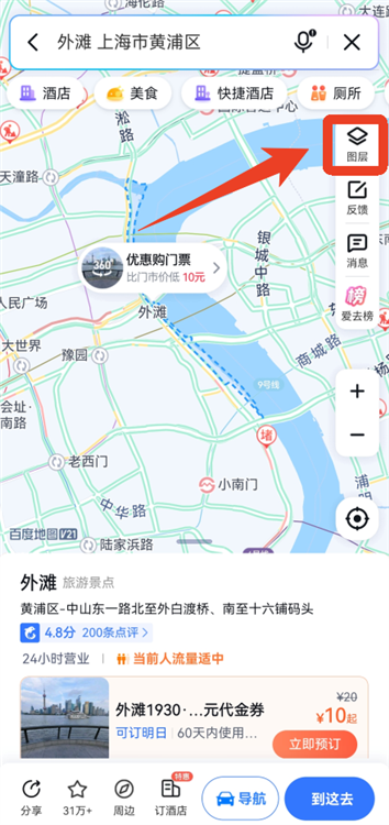 百度地图街景地图查看截图