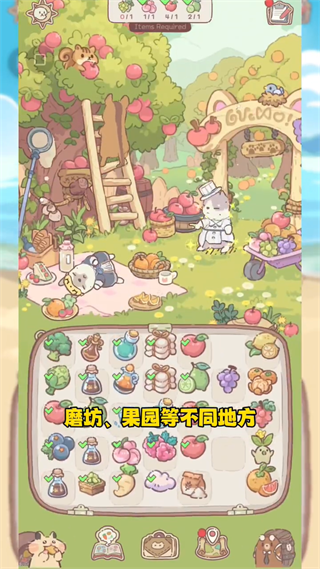 地图场景截图