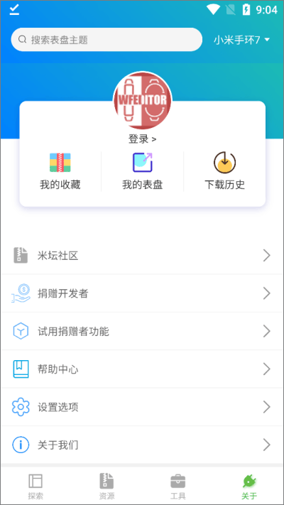 功能全景截图