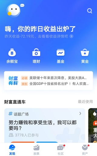 板块介绍1