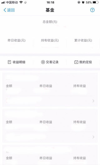 板块介绍2