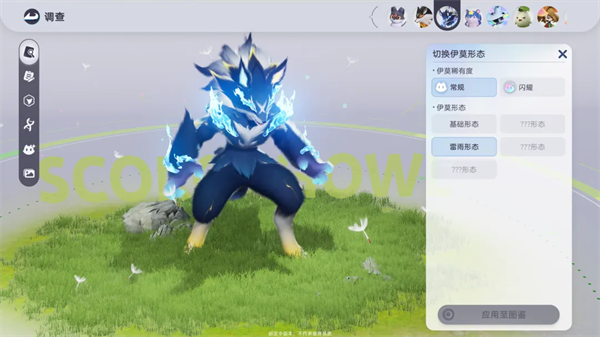 玩法介绍