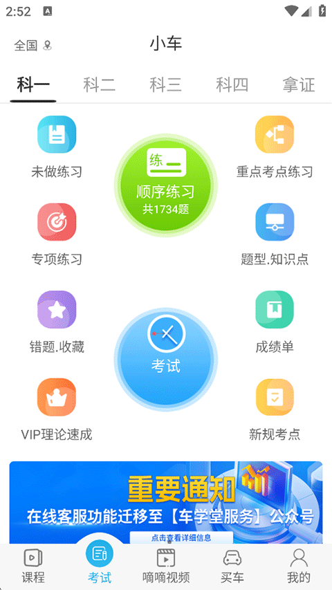 使用方法3