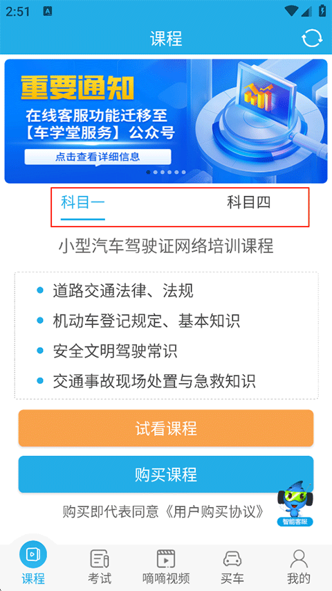 使用方法2