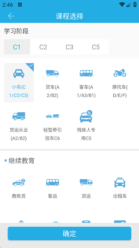 使用方法1