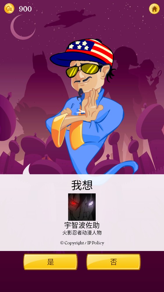 玩法介绍截图6