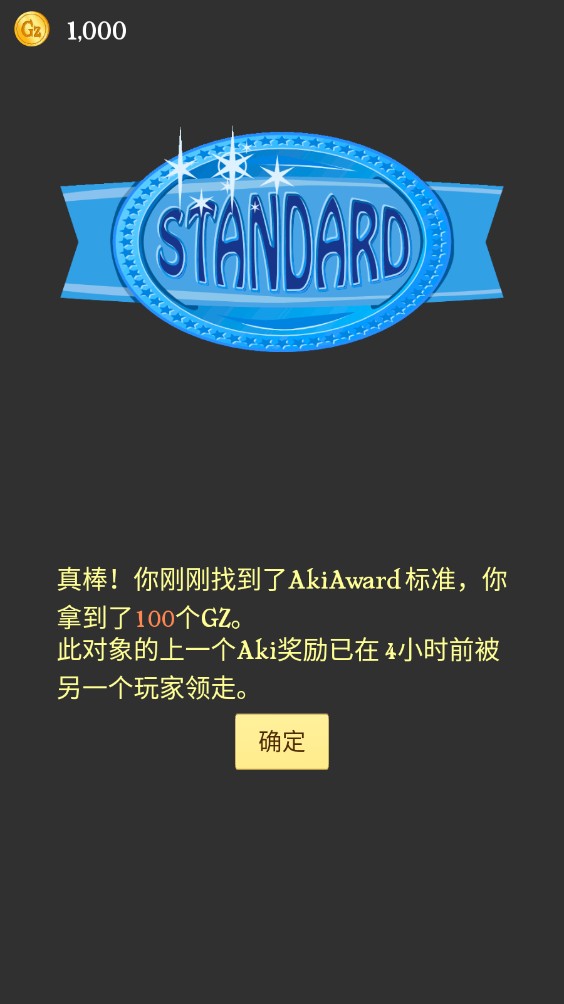 玩法介绍截图7