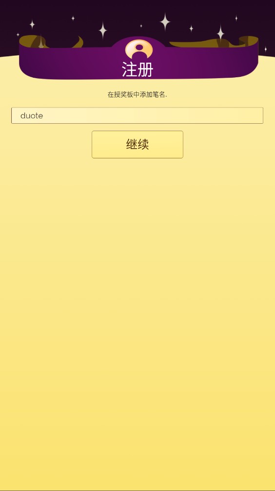 玩法介绍截图8