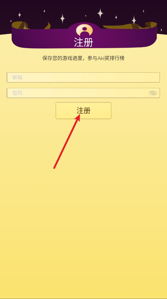 玩法介绍截图9