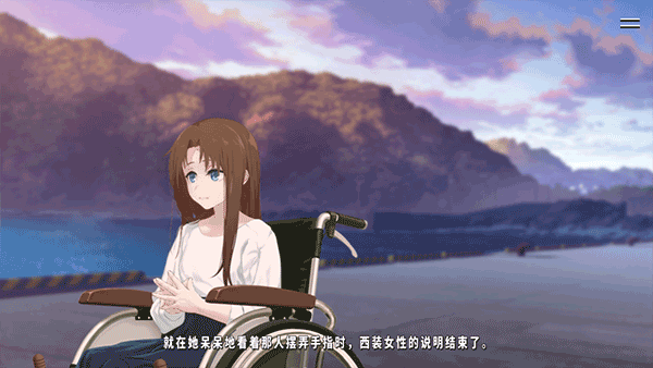 游戏玩法截图1