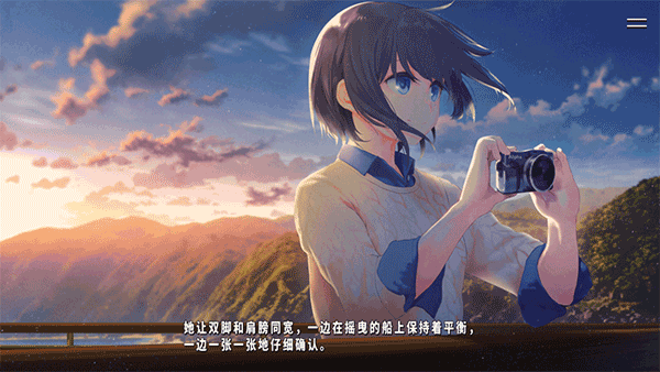 游戏玩法截图2