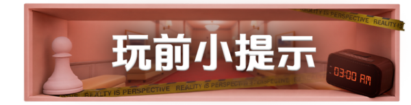 超阈限空间常见问题截图