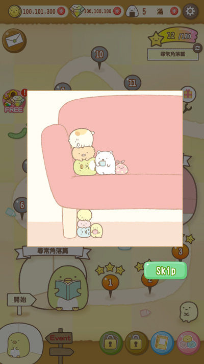 角落萌宠角色形象截图