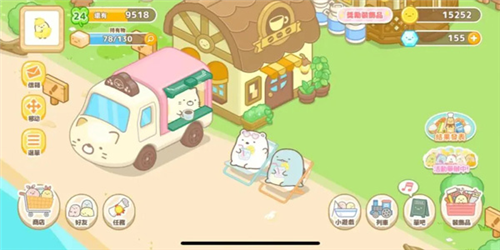 角落萌宠新手攻略截图