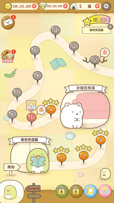 角落萌宠关卡路线图截图