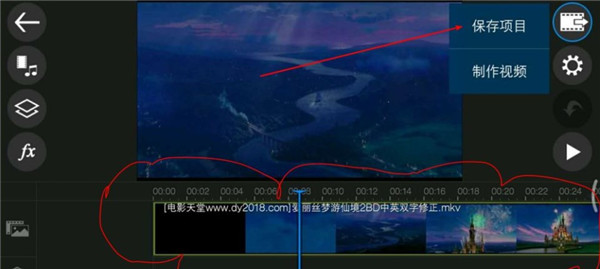视频导出与保存