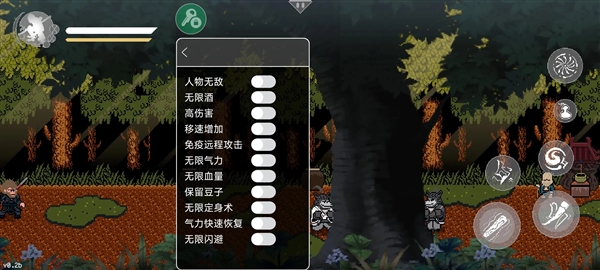 黑神话像素版角色形象