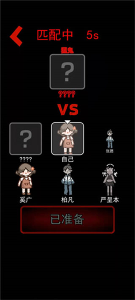 魔改版道具攻略