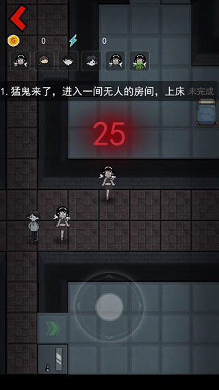 宿舍选择画面