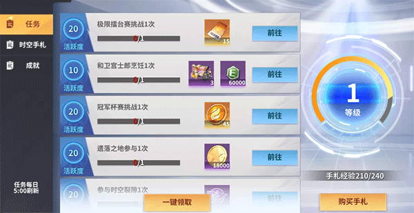 拳皇全明星探索副本