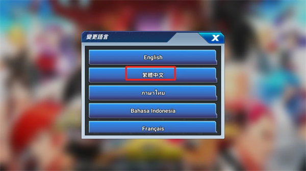 KOF ALLSTAR语言设置