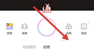 一甜相机漫画脸操作截图