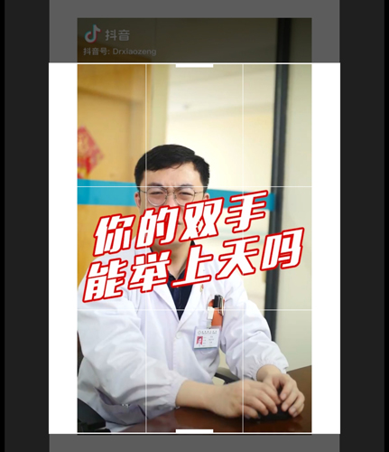 一甜相机去水印操作截图