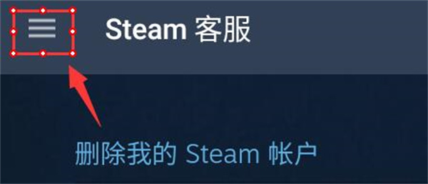 看交易链接教程截图1