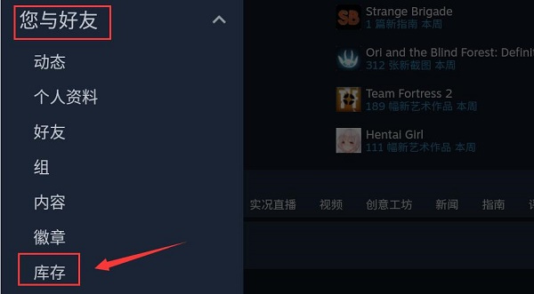 看交易链接教程截图2