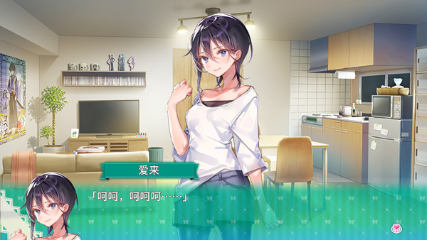 速星爱来