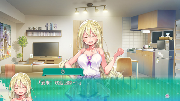 古馆恋