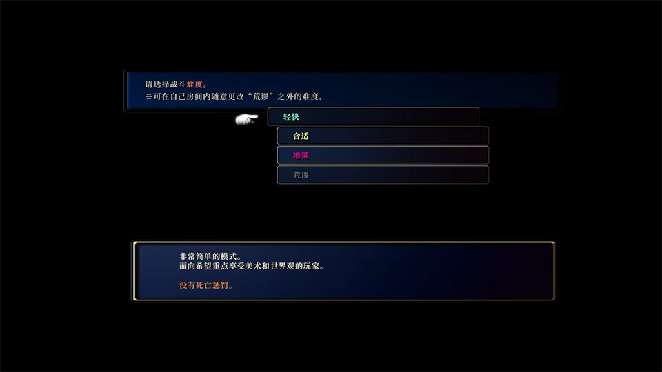 游戏特色