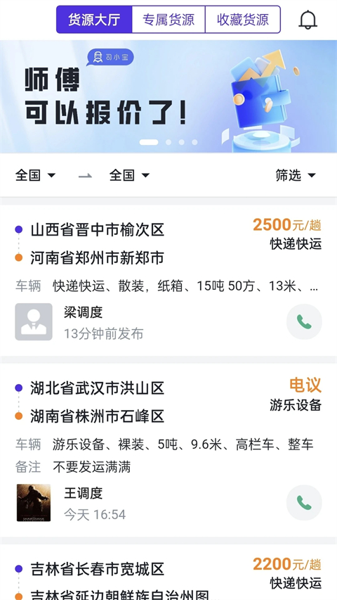 使用方法