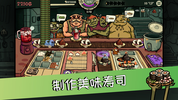 哥布林寿司游戏截图