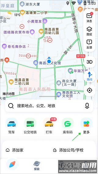 腾讯地图离线地图下载入口