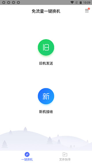 怎么用截图2