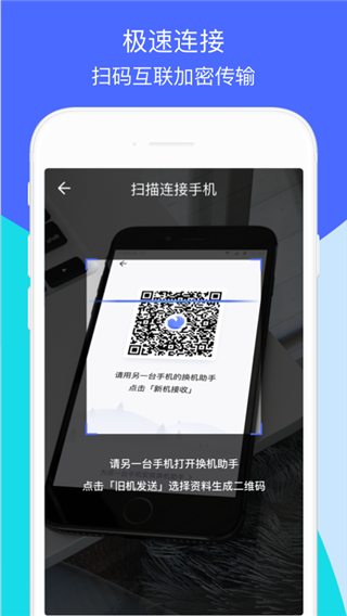 怎么用截图1