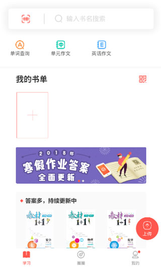 使用方法