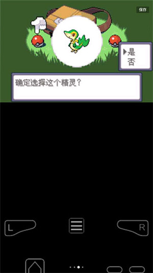 漆黑的魅影5.0攻略完整版 第1张图片