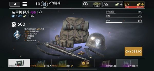 游戏设置界面截图